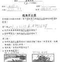 2D 胡詩琪(2)